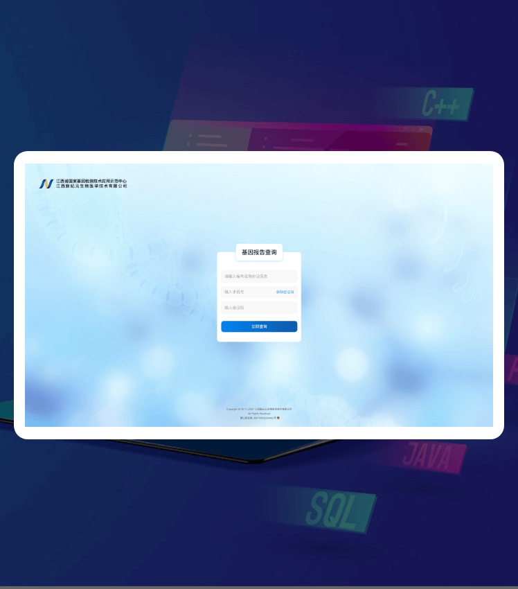 NG电子游戏·(中国区)官方网站