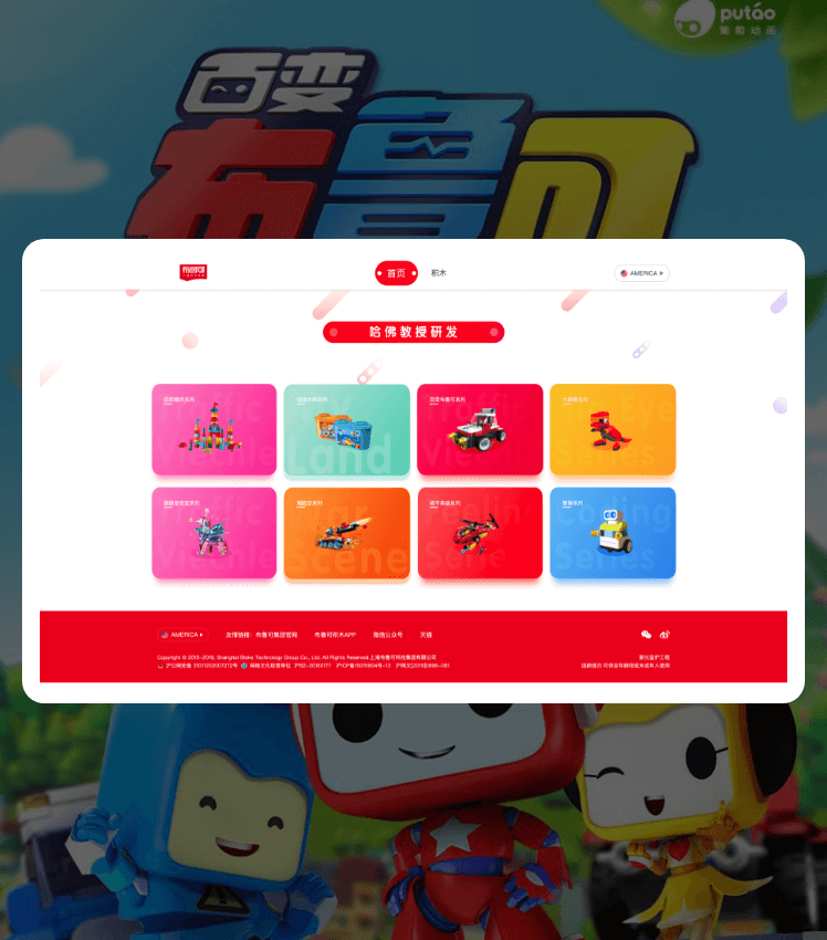 NG电子游戏·(中国区)官方网站