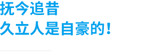 CHOICE旗舰厅(中国区) - 官方网站