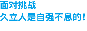CHOICE旗舰厅(中国区) - 官方网站