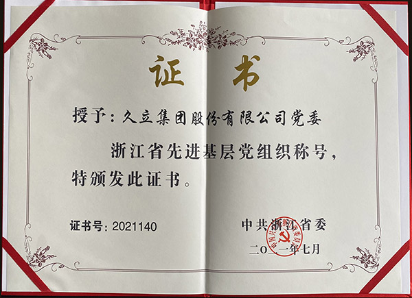 CHOICE旗舰厅(中国区) - 官方网站