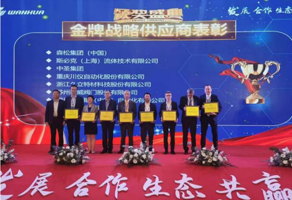 CHOICE旗舰厅(中国区) - 官方网站
