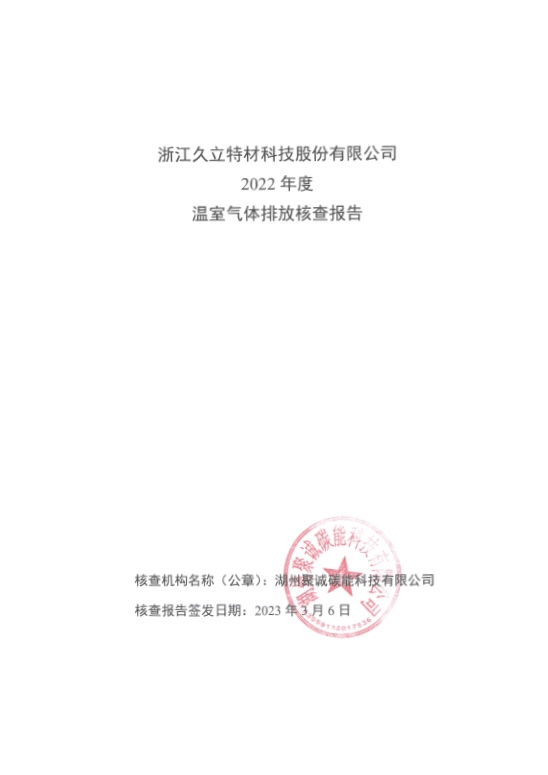 CHOICE旗舰厅(中国区) - 官方网站