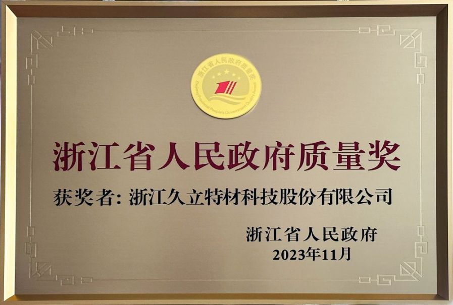 image_1704438415_4092 CHOICE旗舰厅(中国区) - 官方网站